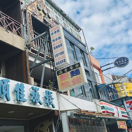 垦丁大街顶佳旅栈住宿加早餐旅馆 外观 照片