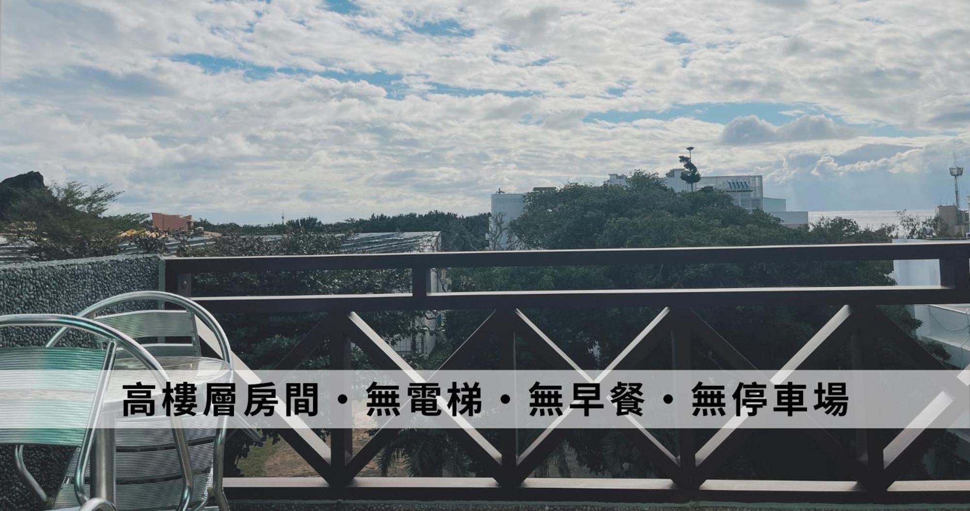 垦丁大街顶佳旅栈住宿加早餐旅馆 外观 照片